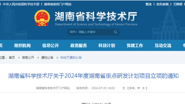 引航生物子公司承擔(dān)省重點(diǎn)研發(fā)計(jì)劃，以合成生物學(xué)技術(shù)賦能原料藥行業(yè)綠色發(fā)展