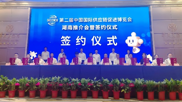 引航生物簽約參加第二屆鏈博會(huì)，以生物制造“鏈接”世界機(jī)遇