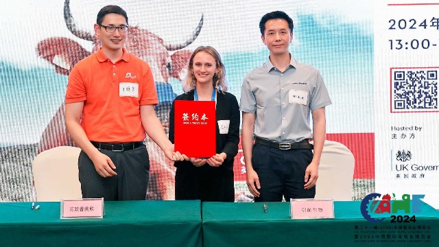 英聯(lián)農(nóng)業(yè)（AB Agri）與引航生物達(dá)成戰(zhàn)略合作，共同探索動(dòng)物營(yíng)養(yǎng)行業(yè)可持續(xù)發(fā)展的無(wú)限可能