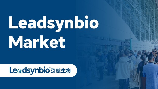 引航生物首次亮相AAES2024天然健康產(chǎn)品展，彰顯全產(chǎn)業(yè)鏈創(chuàng)新實力｜Market