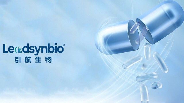 NMN產(chǎn)品要求和測試方法標(biāo)準(zhǔn)發(fā)布，引航生物參與制定