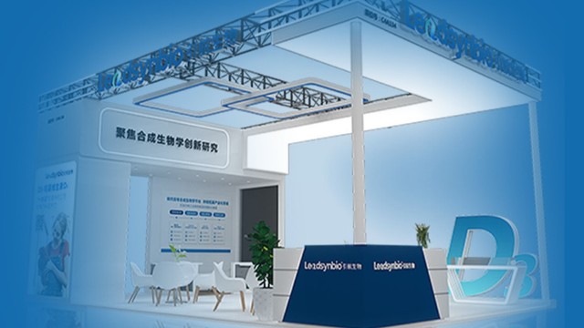 引航生物與您相約2024中國(guó)飼料工業(yè)展C4館A134，共話行業(yè)發(fā)展新機(jī)遇?。箷?huì)預(yù)告