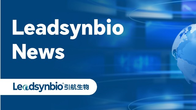 湖南引航生物董事長謝新開博士榮膺“常德市突出貢獻人才”稱號，助推地方生物制造產(chǎn)業(yè)創(chuàng)新發(fā)展| News