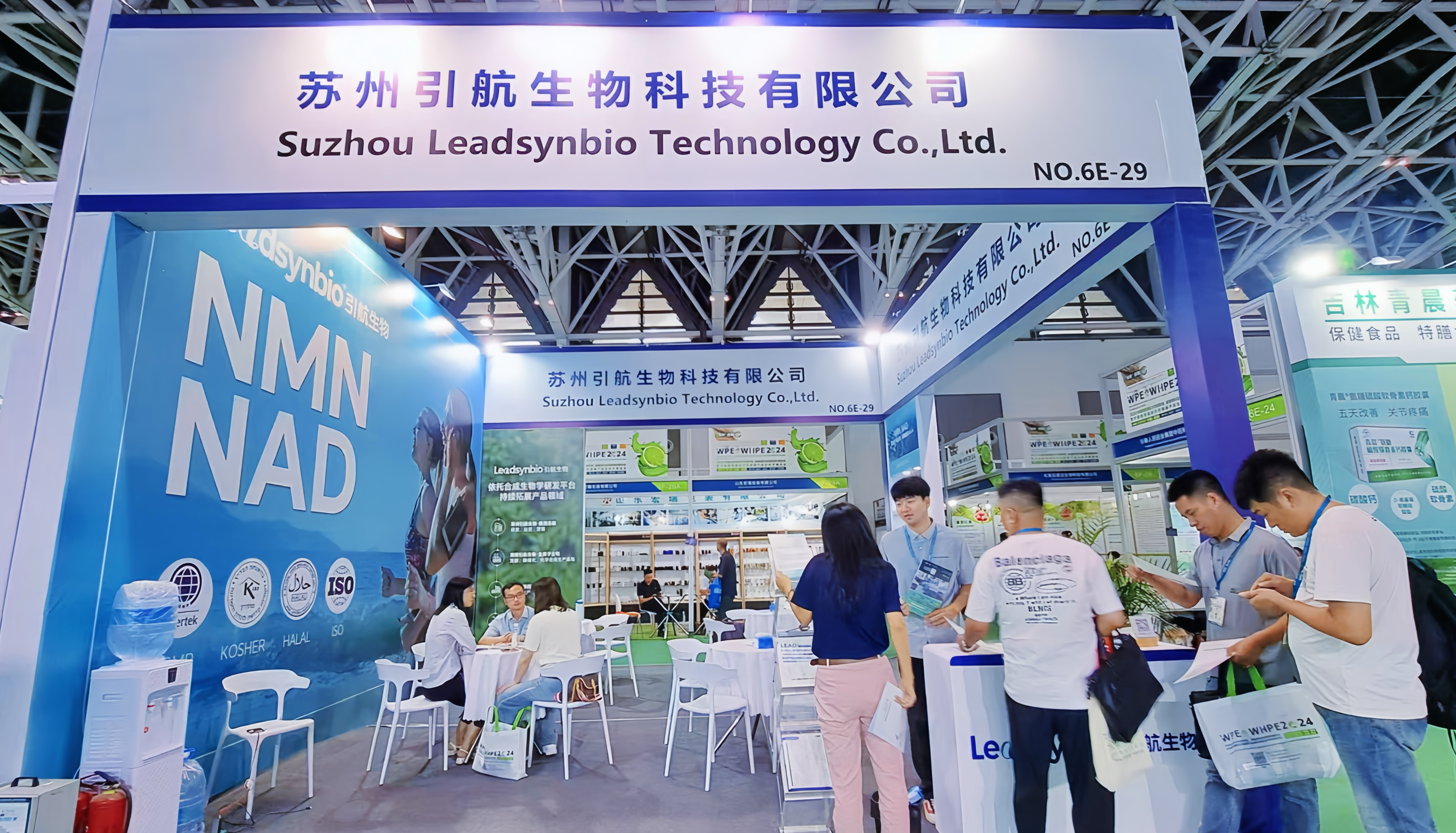 引航生物閃耀西部國(guó)際天然展，以合成生物學(xué)技術(shù)驅(qū)動(dòng)大健康原料創(chuàng)新｜展會(huì)進(jìn)行時(shí)